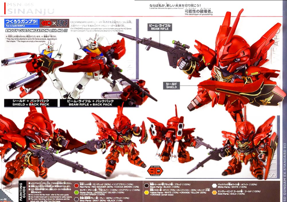 SDEX MSN-06S SINANJU